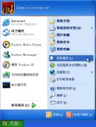 [自建撥號]WindowsXP系統電腦設置IP代理教程