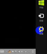 [自建撥號]Windows8系統電腦設置IP代理教程