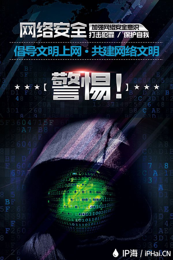 IP屬地功能上線，催火IP代理，隨意更換IP到底有何風險？