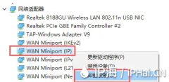 IP代理撥號顯示錯誤720的解決辦法