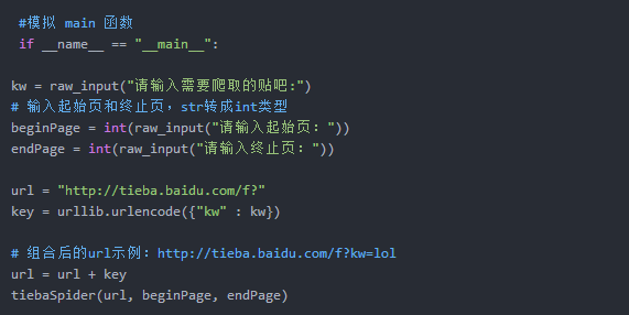 批量數據獲取可以用ip代理爬蟲