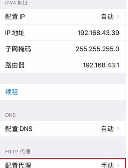 ip代理介紹手機抓包教程